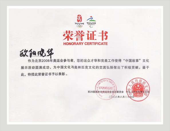 Китай LEDIKA Flight Case &amp; Stage Truss Co., Ltd. Сертификаты